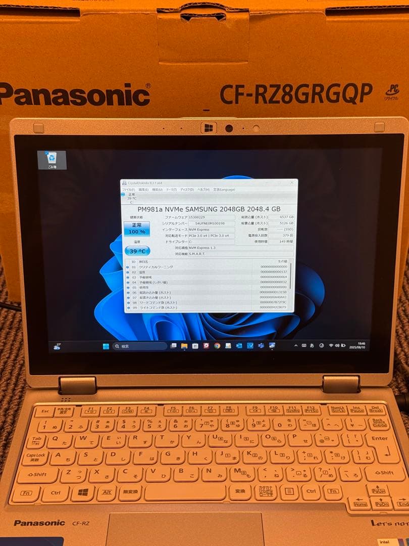 【希少美品】i7 16G 2TB LTE CF-RZ8GRGQP パナソニック