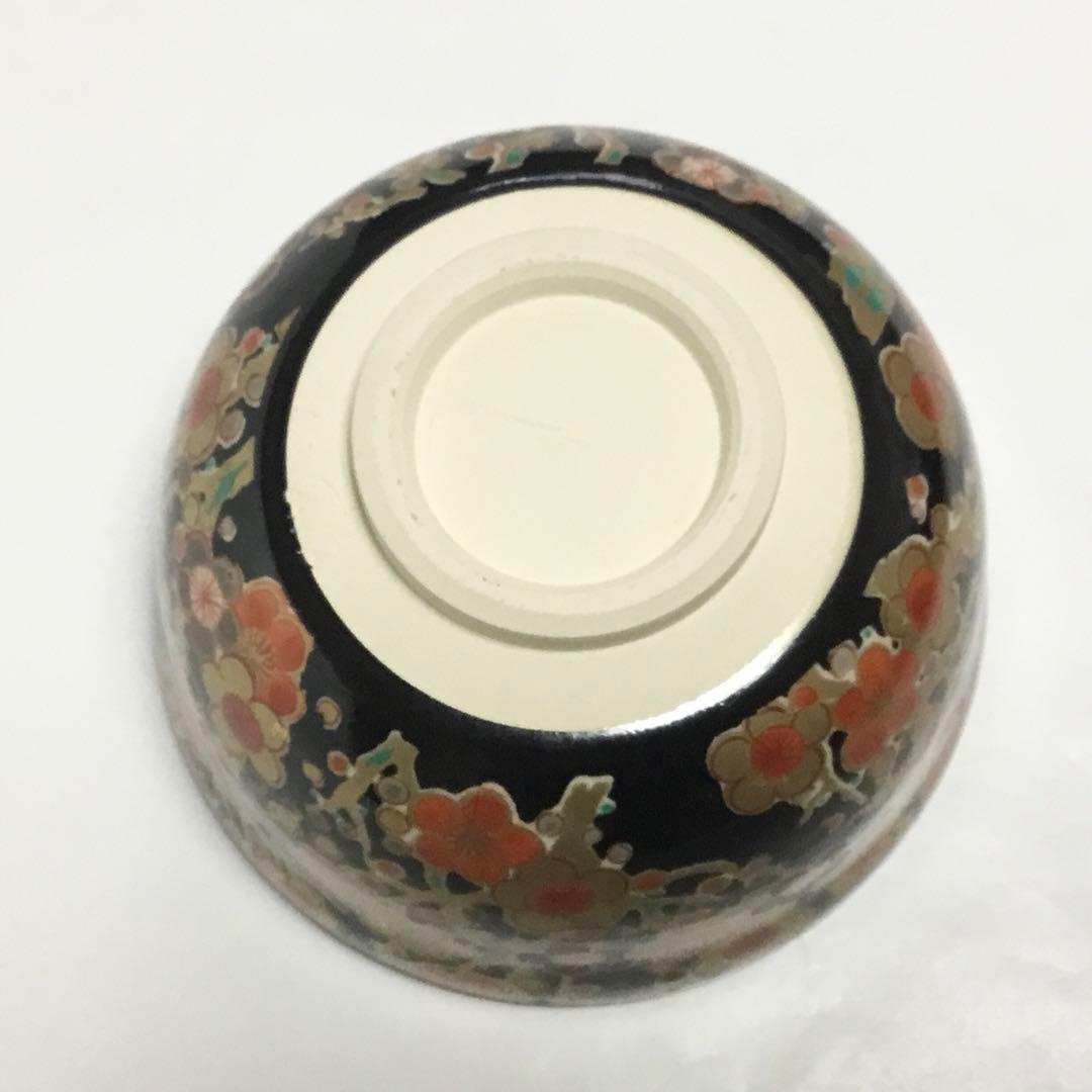 茶碗 宮地英香 黒仁清 梅林 茶道具 新品