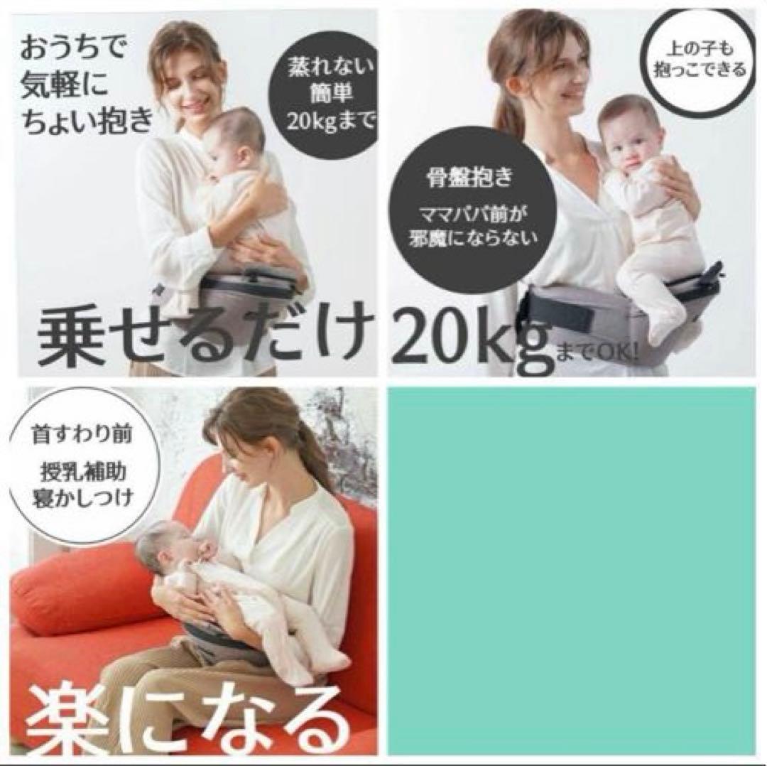 MiaMilyヒップスタープラス ヒップシート［日本モデル] おまけ付き！