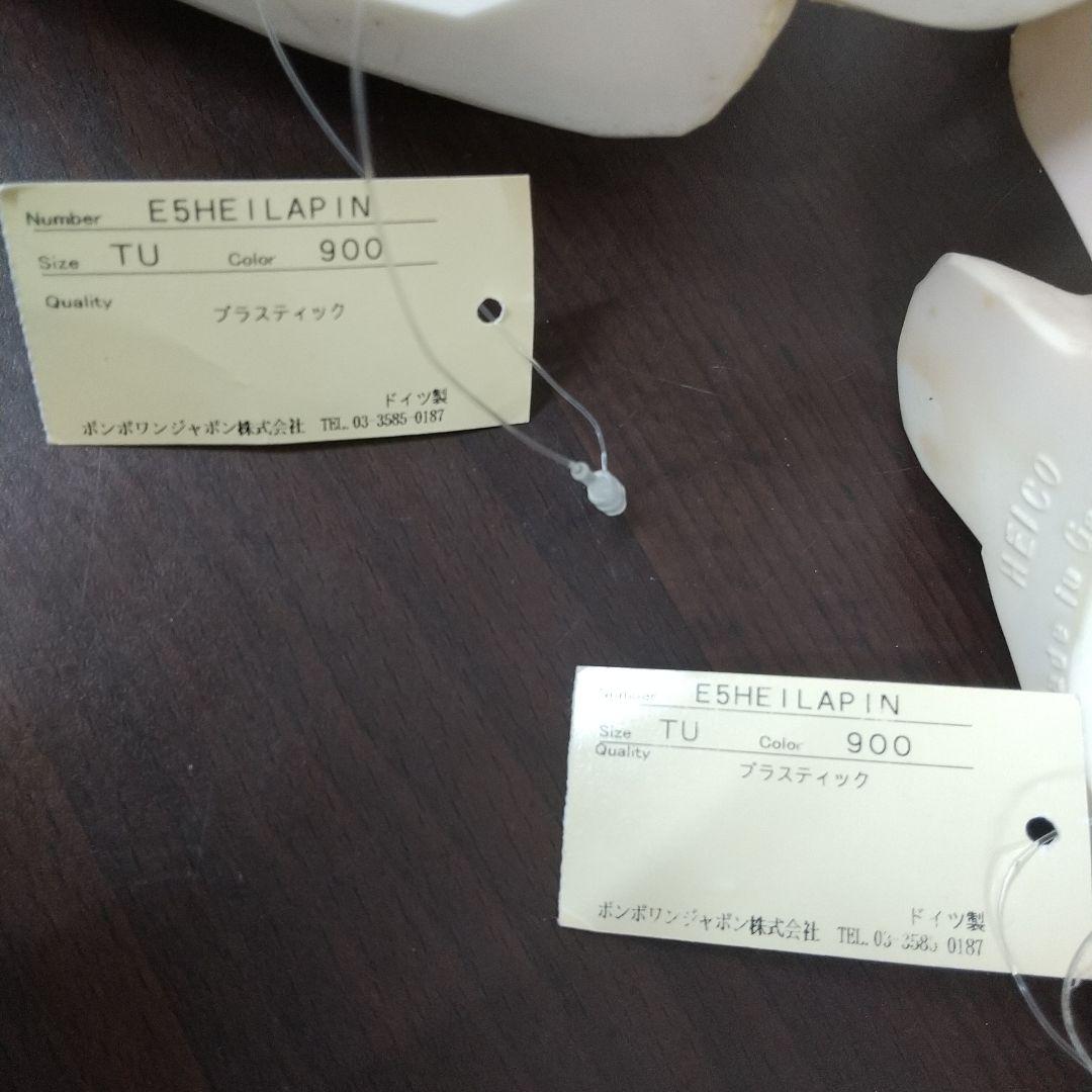 T*a様 MC3 ドイツ製 HEICO ハンドメイド ランプ　ウサギ 2個セット