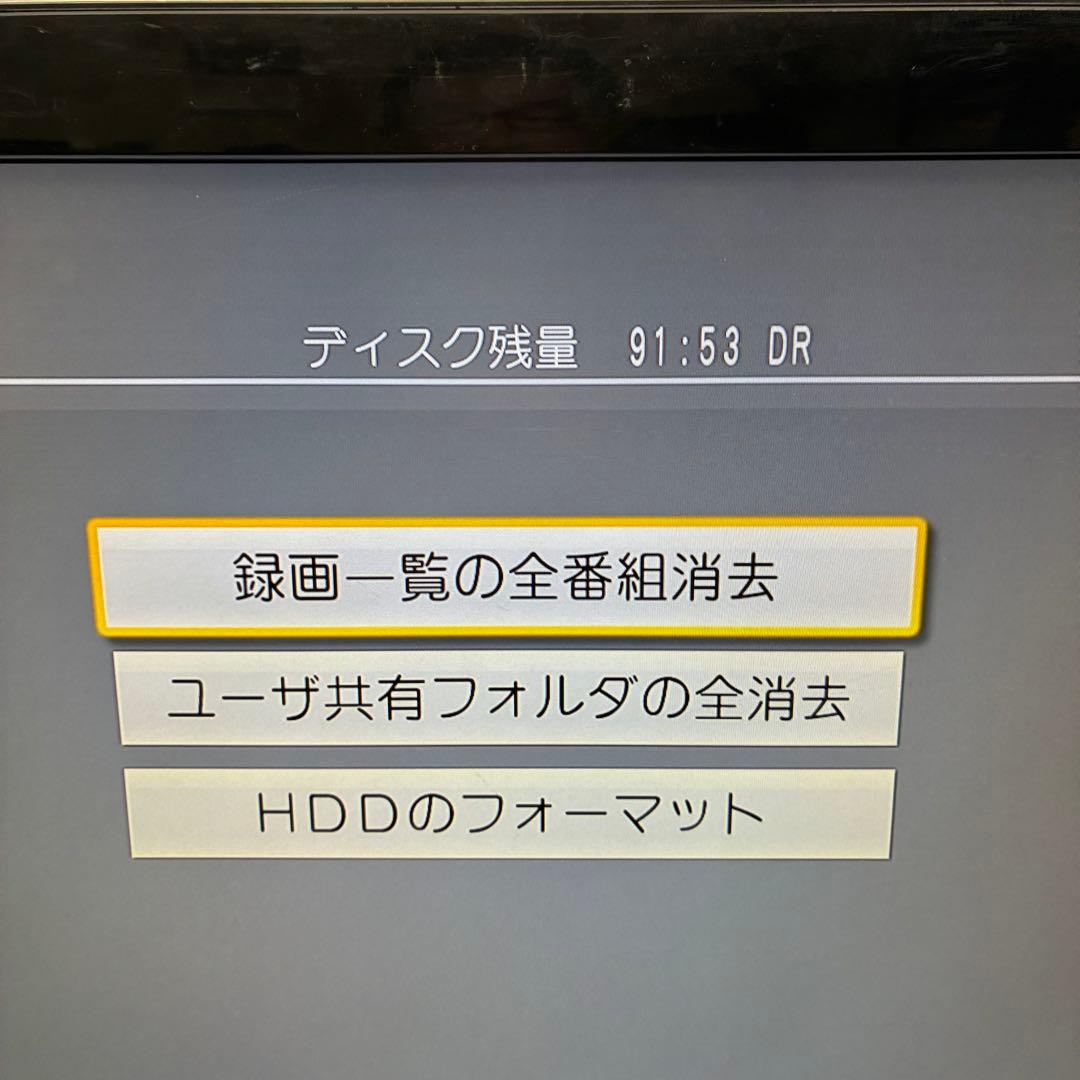 【動作OK】パナソニック　DMRーBCW1060 1TB