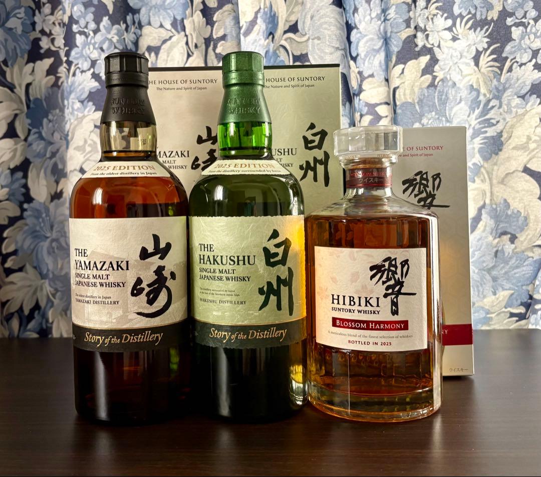 サントリー 山崎 白州 響 2025 3本セット