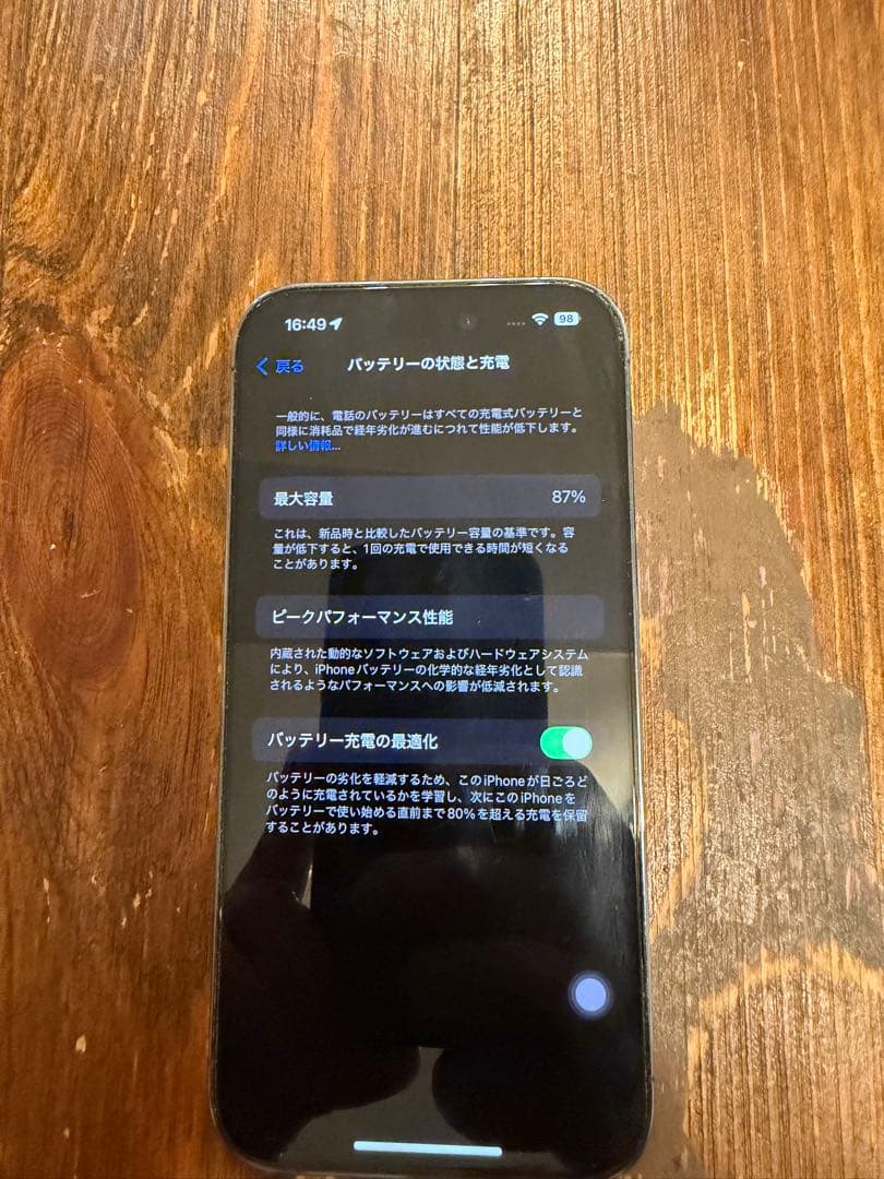 iPhone 14 Pro ディープパープル 本体 箱付き 正規品ケース付き