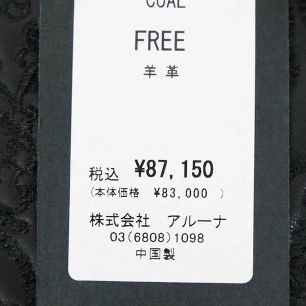 新品 トーマスワイルド タブレットケース LOT1582 レザー 羊革 スカル柄