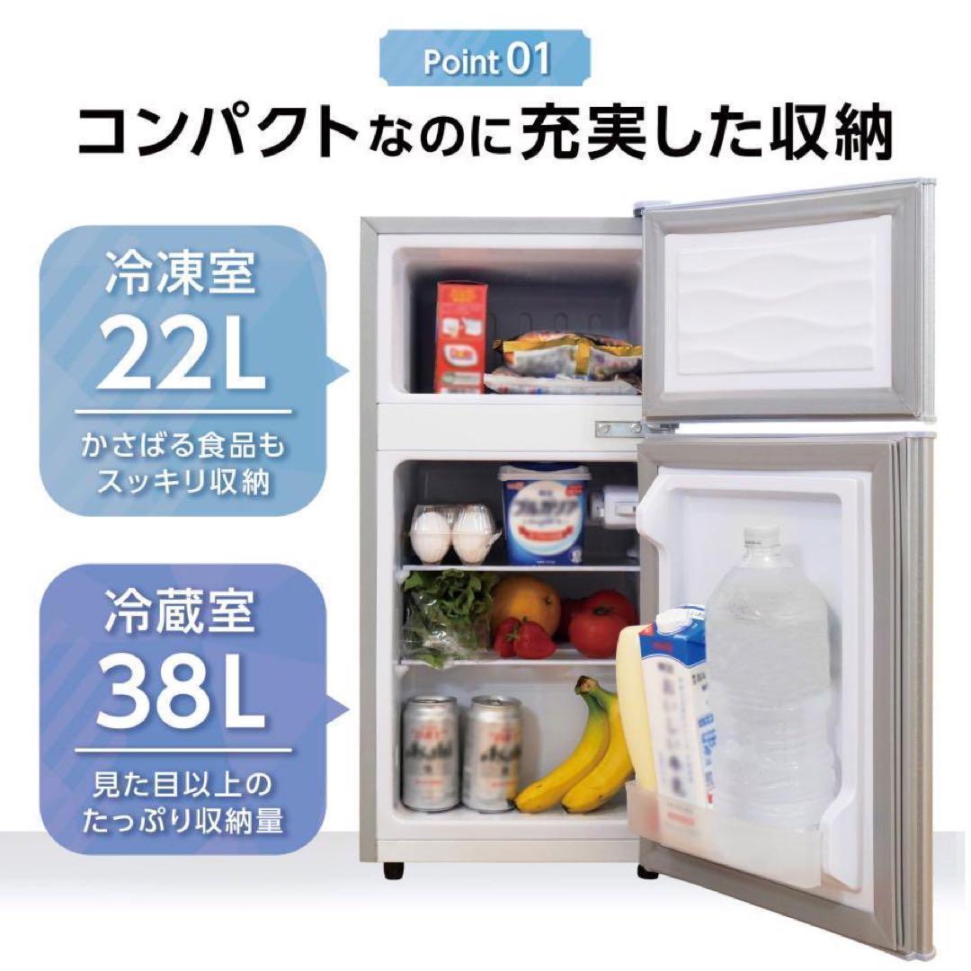 中古美品 冷蔵庫 一人暮らし冷凍冷蔵庫 60Lホワイト上部凹みありA1-14-1