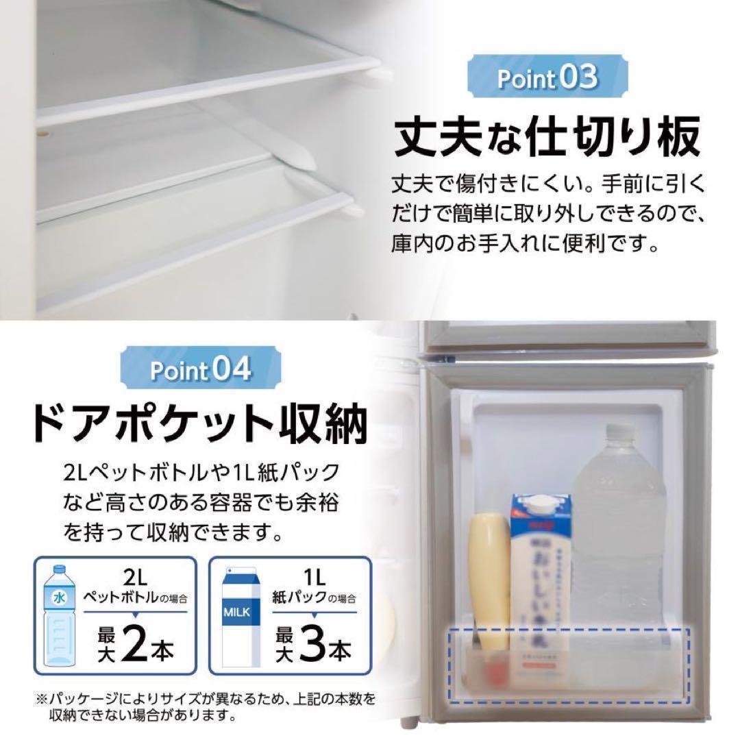 中古美品 冷蔵庫 一人暮らし冷凍冷蔵庫 60Lホワイト上部凹みありA1-14-1