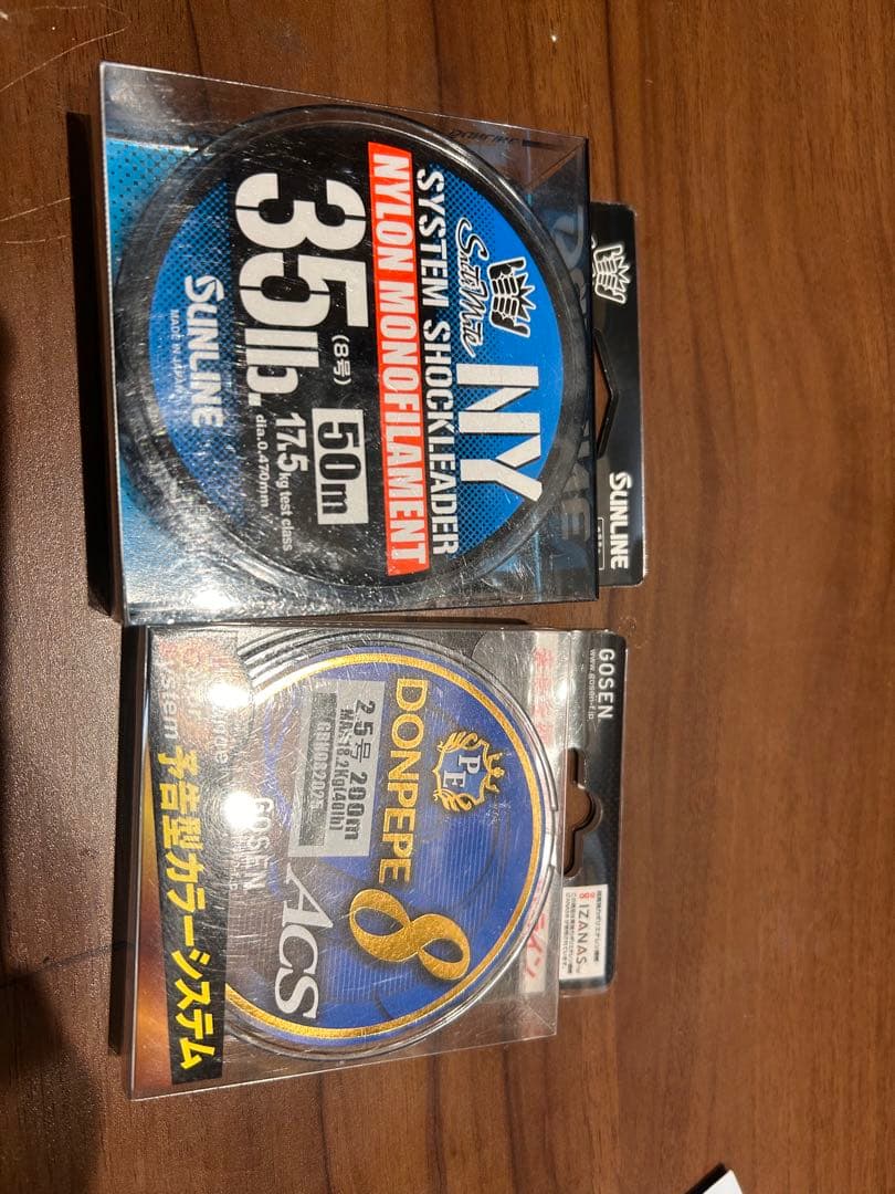 SHIMANO SW 5000HG ベアリング2個追加＋未使用pe、リーダー付