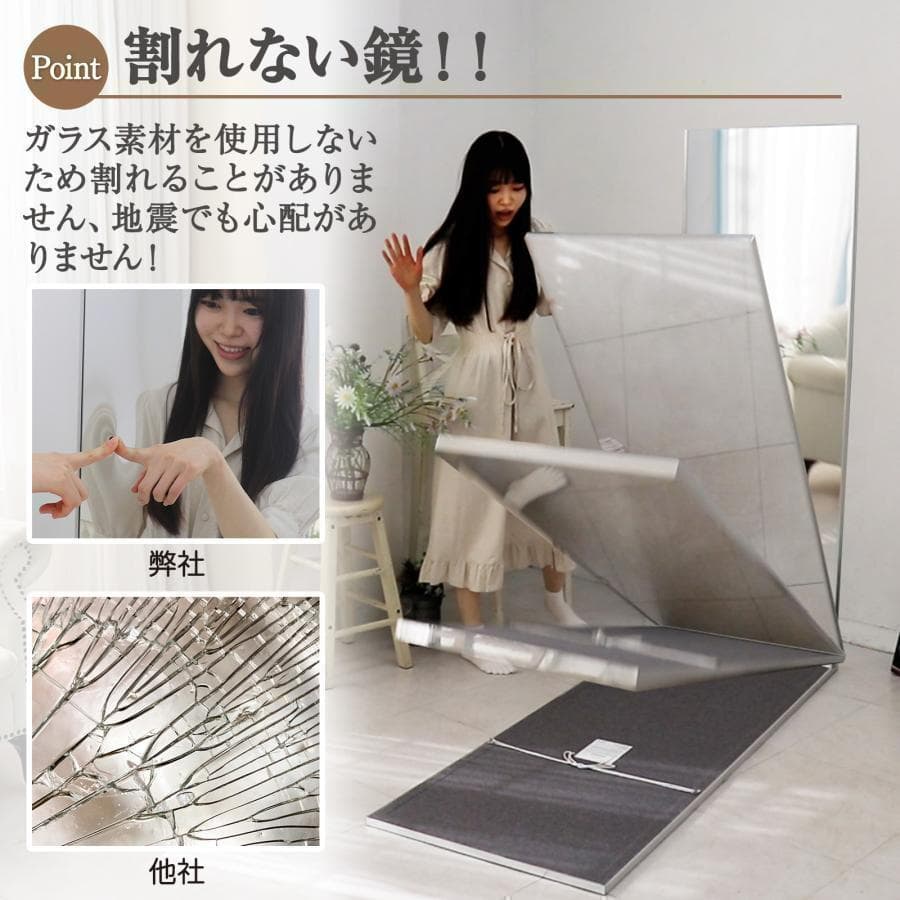 【美品】ダンスミラー 割れない鏡 幅60x160cm 姿見 木色 4番