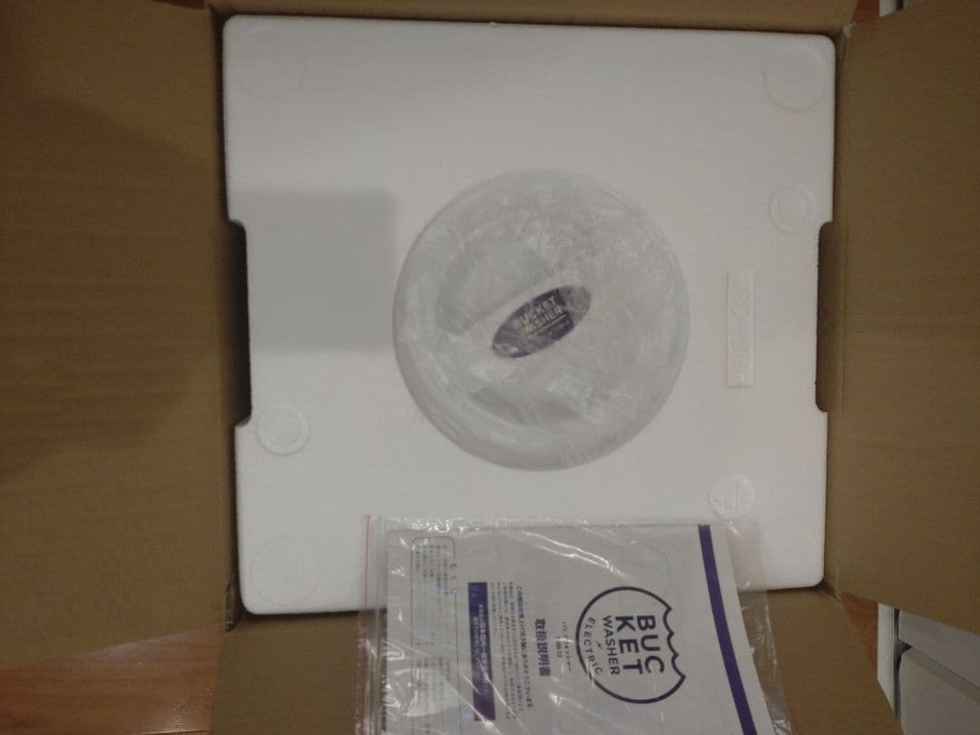 BUCKET WASHER TOM-12 電動バケツ洗濯機