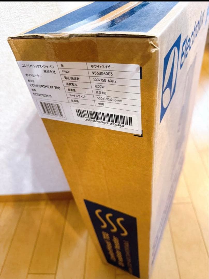 Electrolux ComfortHeat 700オイルヒーター新品未開封