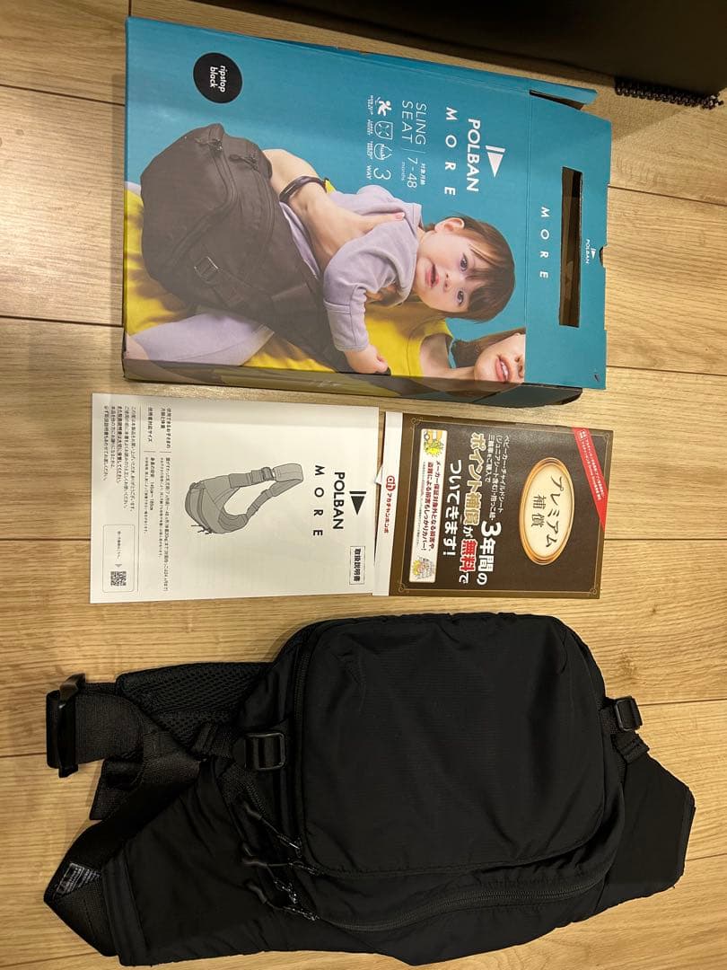 POLBAN MORE ヒップシート 抱っこひも　赤ちゃん　ベビー