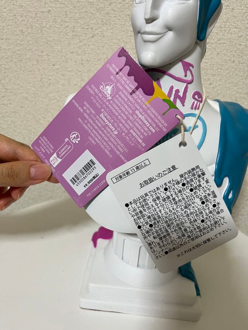 ヘラクレス　ペイン　パニック　madly mischievous　置物　彫像