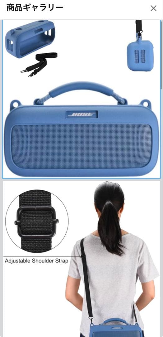 ❗️値下げ❗️Bose SoundLink Max Portable Speaker