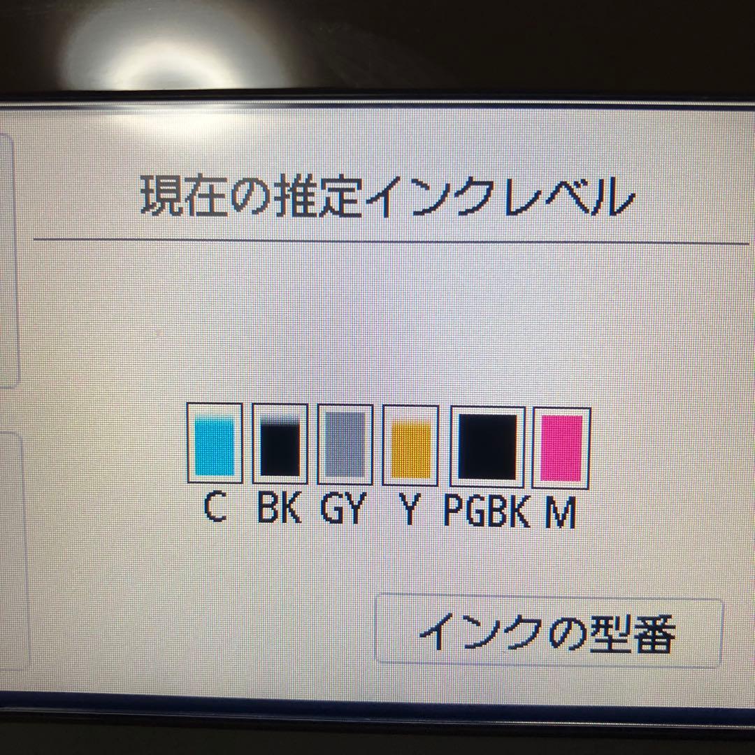 Canon PIXUS TS8030 インクジェットプリンター