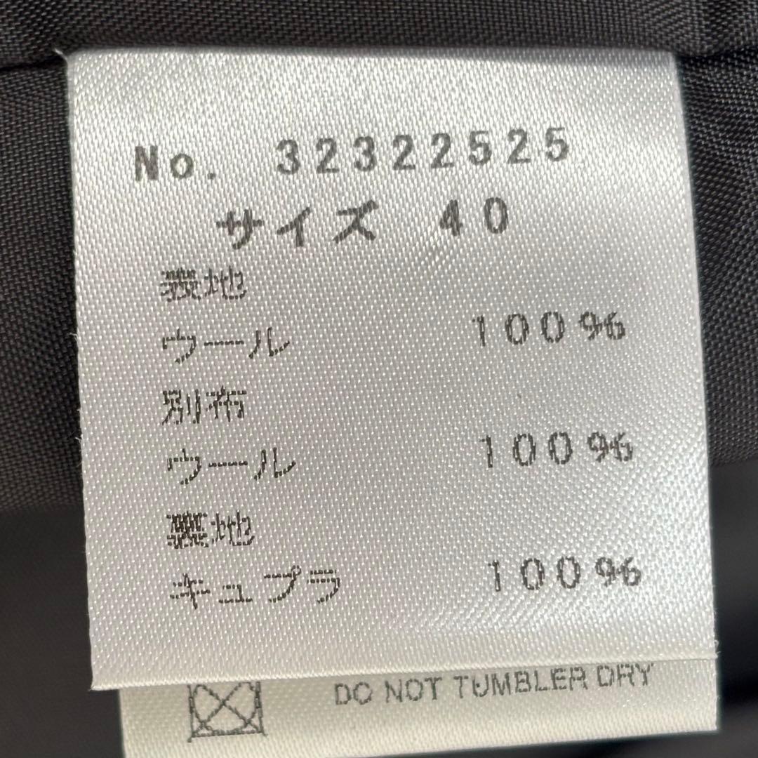 美品 慈雨 ウール コート 変形 ハーフコート 40サイズ