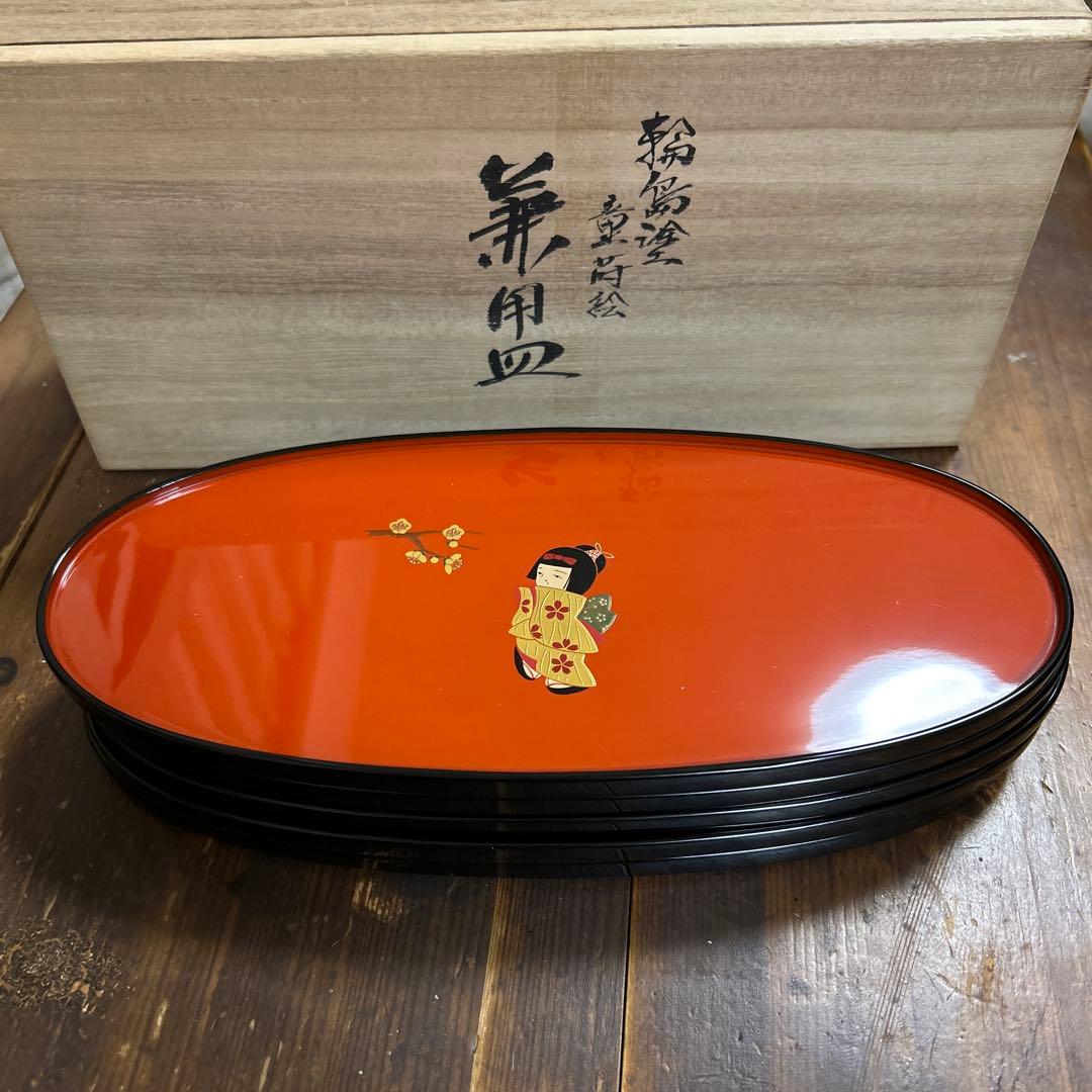 輪島塗　輪島漆器　大雅堂　摂田照彦　兼用皿　童蒔絵　５枚　高級漆器　未使用希少品