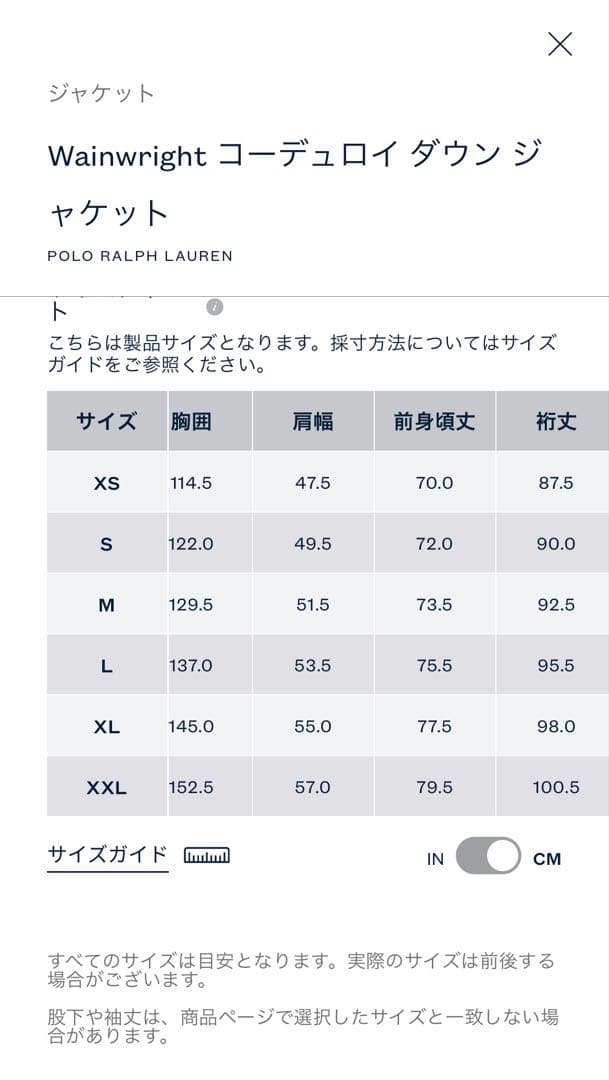 ラルフローレン　コーディロイダウンジャケットRalph Lauren