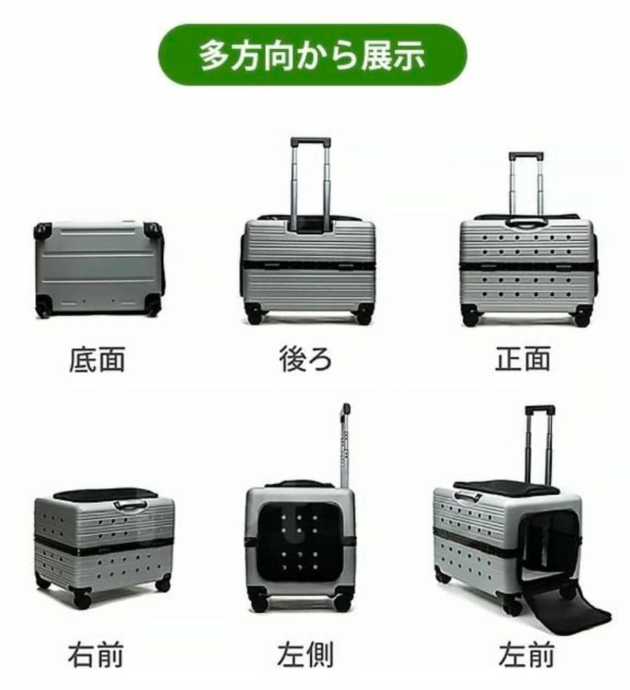 ダークグレー キャリーバッグ