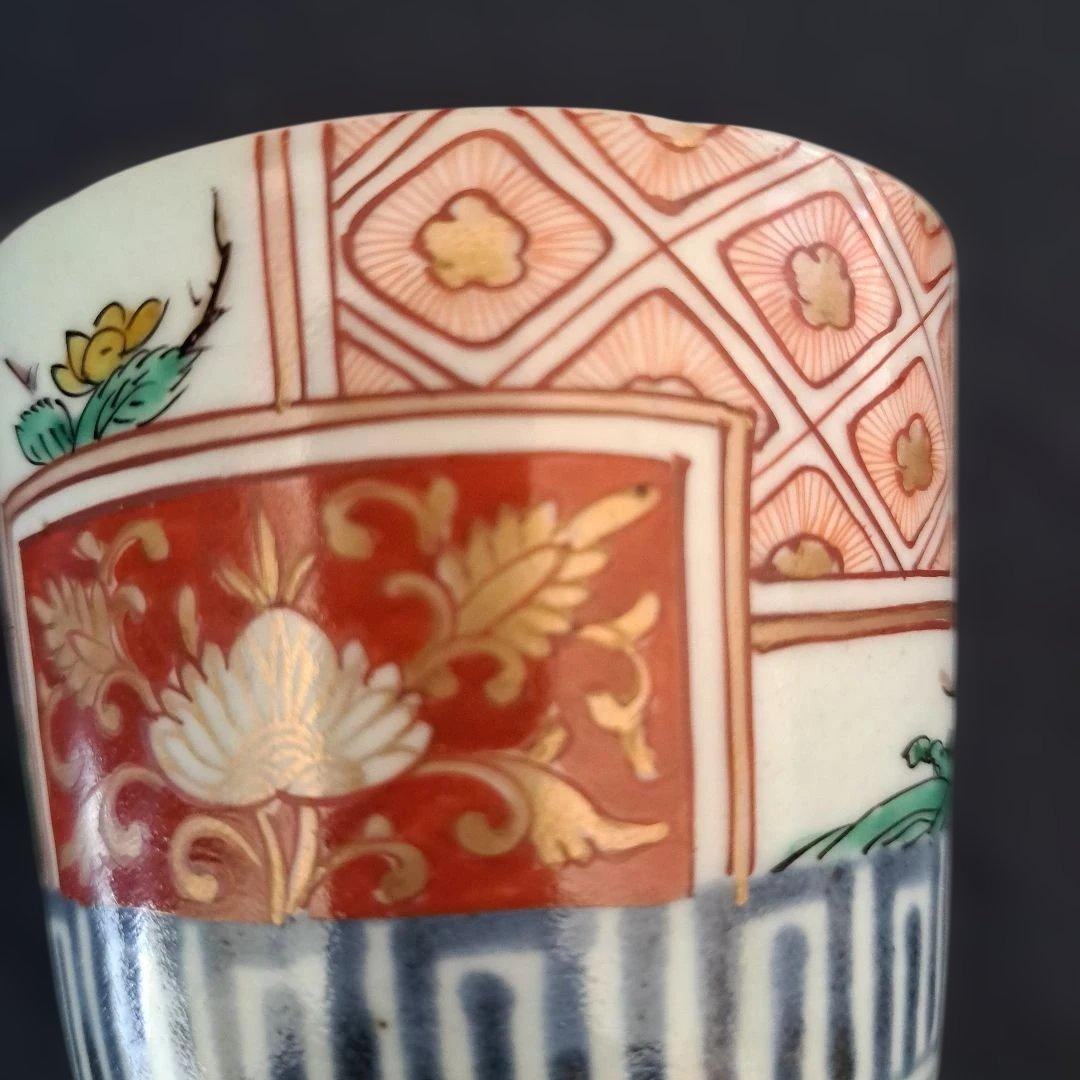 「菊と角(かく)のデザイン！」 古伊万里蕎麦猪口(直径8.5cm ) 骨董アンテ