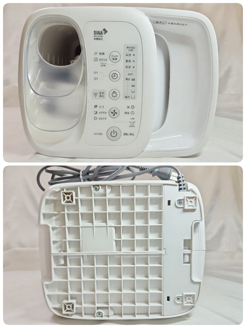 極美品　SHARP　シャープ　ハイブリッドプラズマクラスター　　HV-L55-W