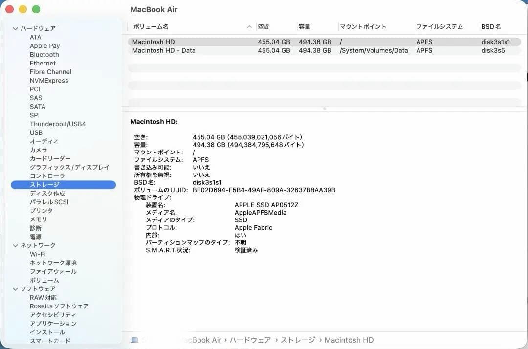 美品｜MacBook Air M2 13インチ｜16GB｜512GBミッドナイト