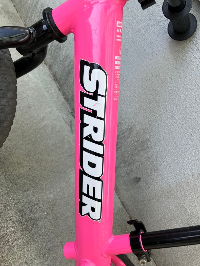 STRIDER クラシック　ピンク