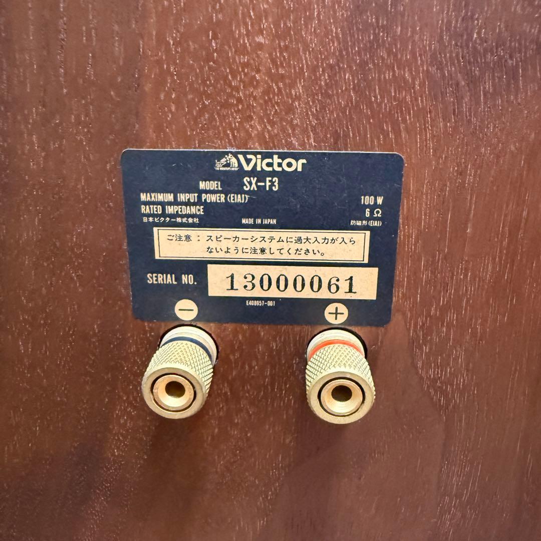 希少ウォルナット無垢材 Victor SX-F3 美品