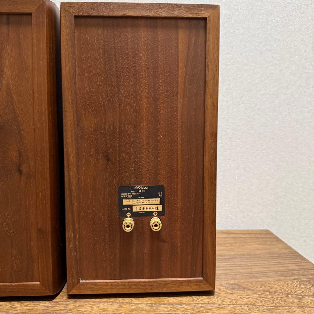 希少ウォルナット無垢材 Victor SX-F3 美品