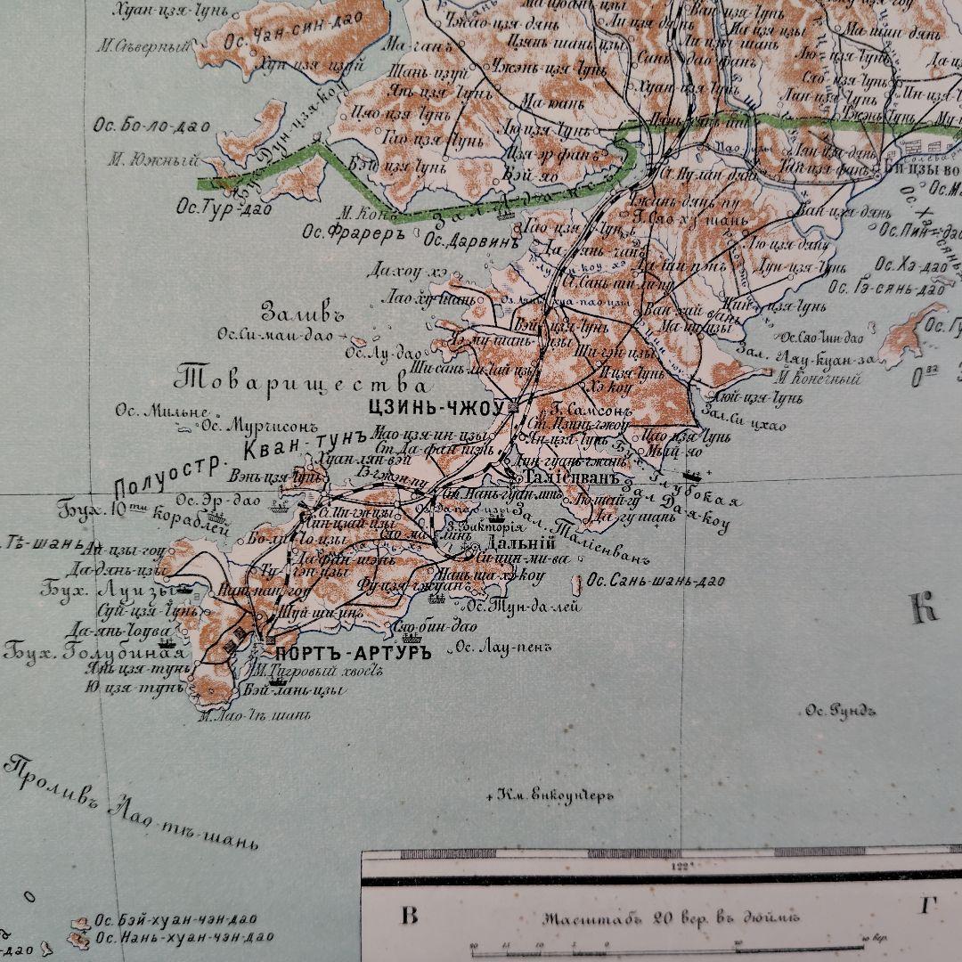 [ 露語奉天省図 ] ( 掛軸 )