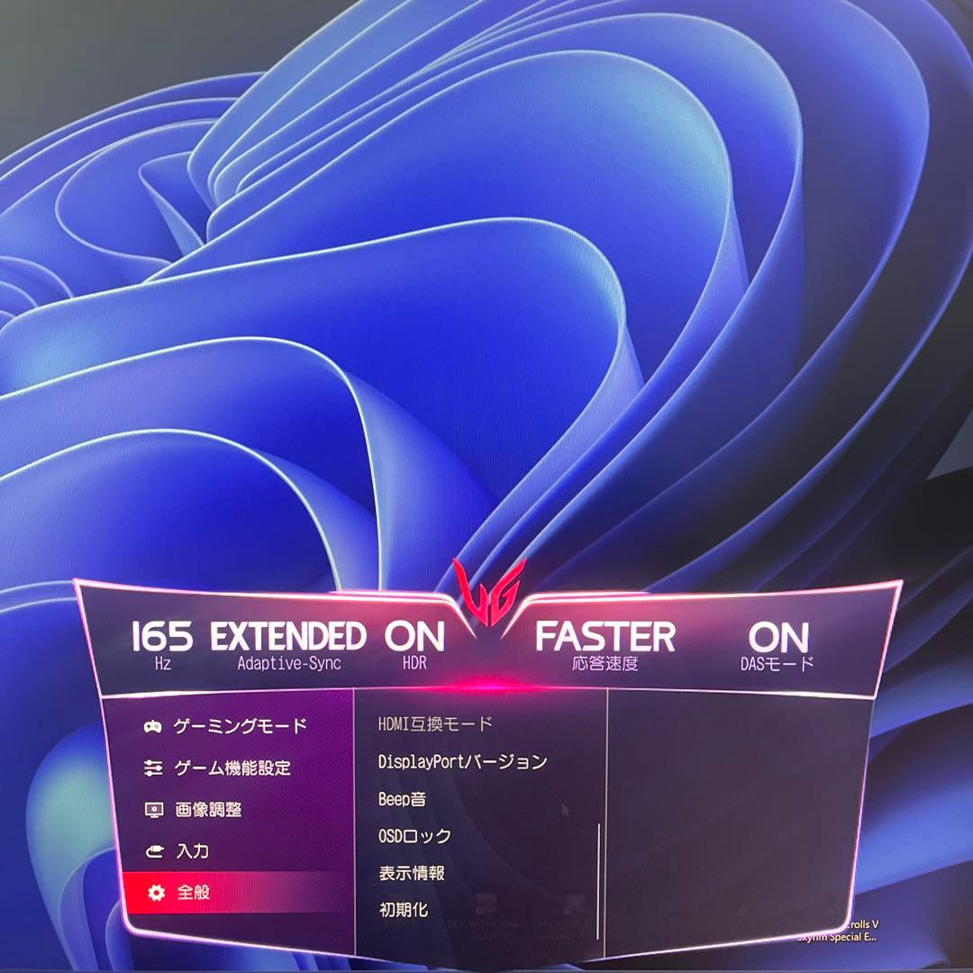 ディスプレイ・モニター本体 WQHD/IPS/165Hz/HDR LG UltraGear 32GP83B