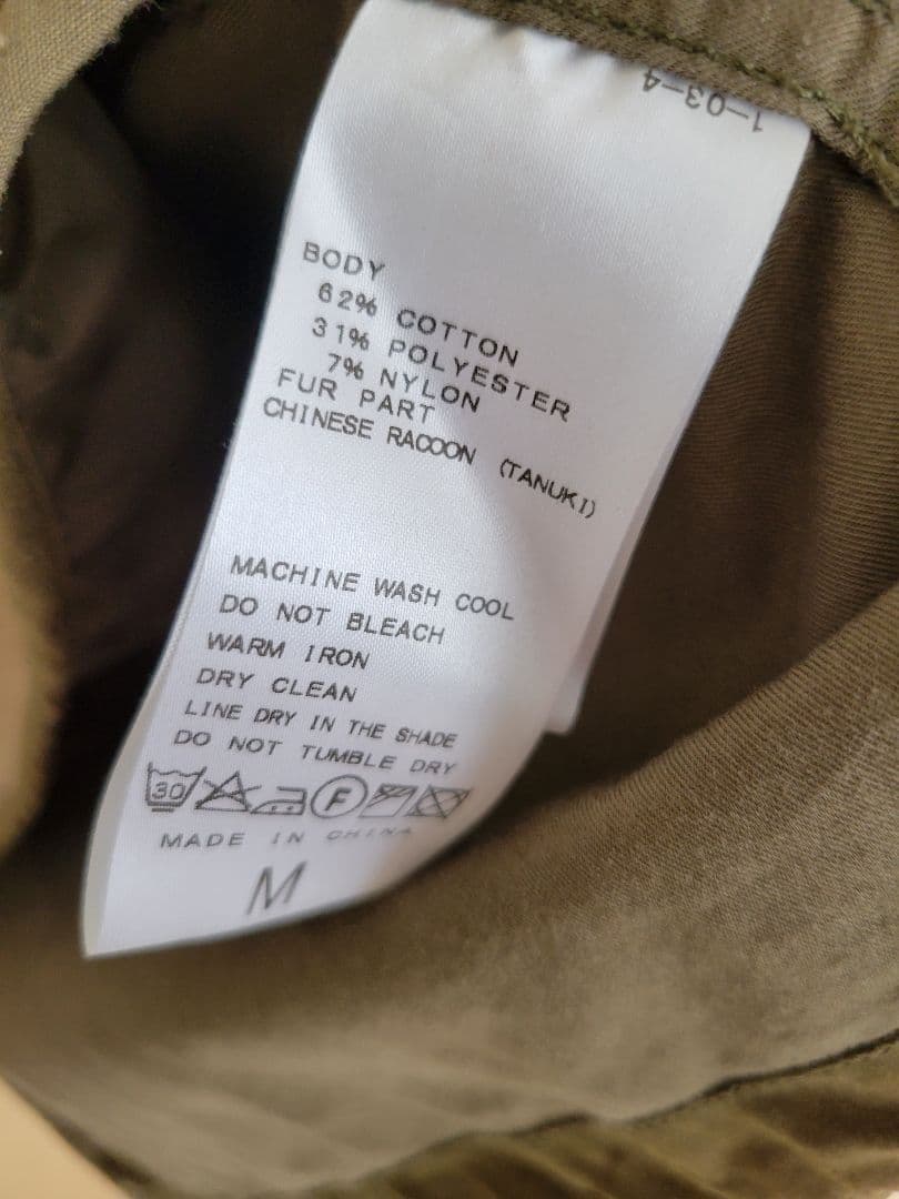 JOURNAL STANDARD ファー付きボアライニングジャケット カーキ　M