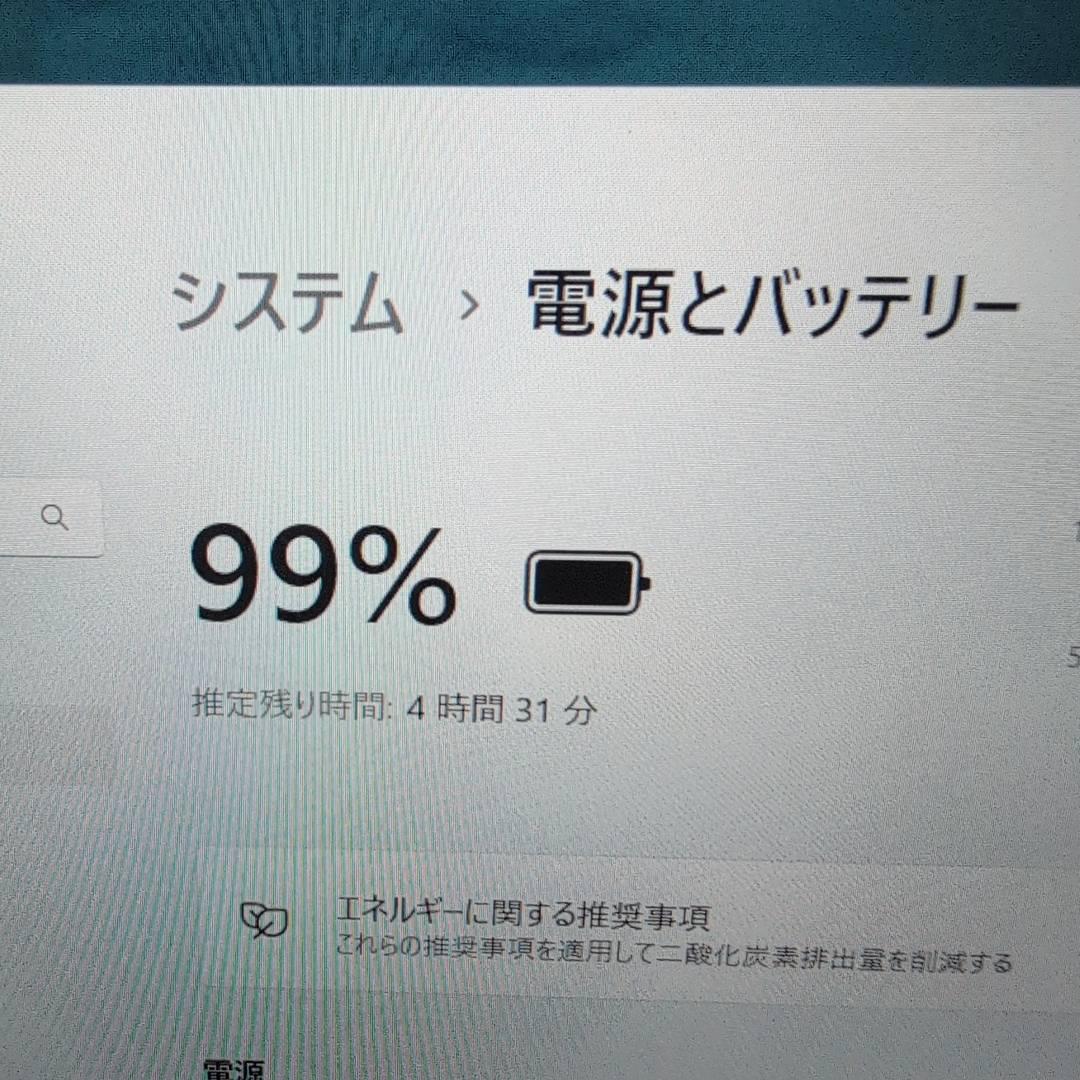美品✨レッツノート SV1★16G★SSD256G★Office ノートパソコン