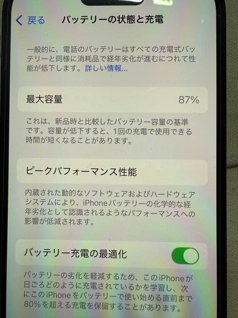iPhone 14 Pro ブラック 黒　本体 256GB 背面割れ有り。