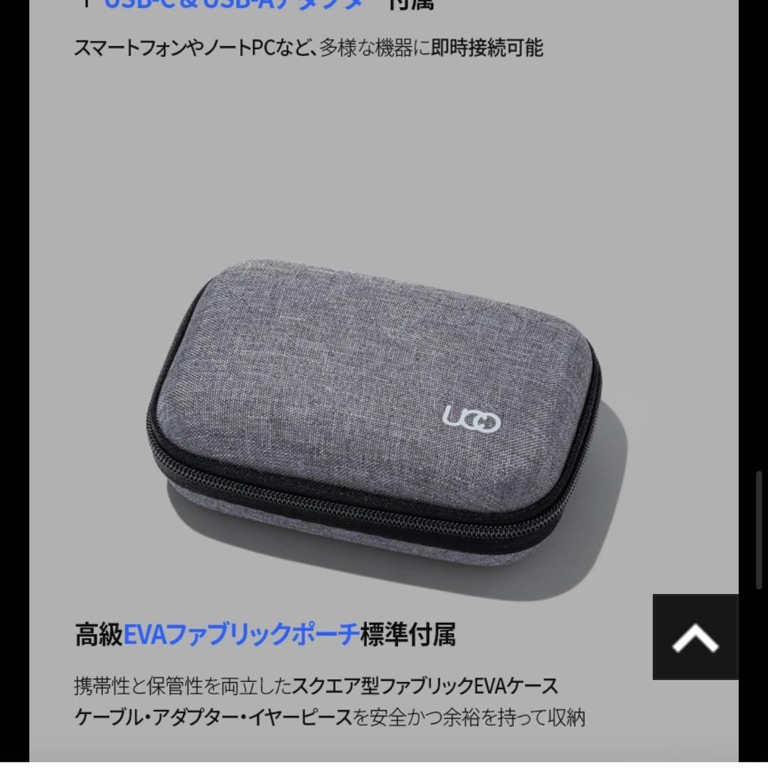 【新品同様】UCOTECH RE3GS イヤホン