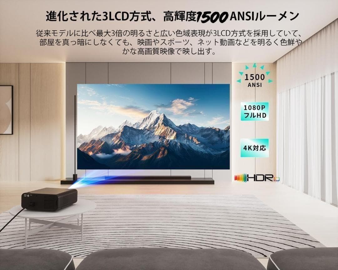 【新品】COOAU プロジェクター AndroidTV搭載 4K対応 家庭用