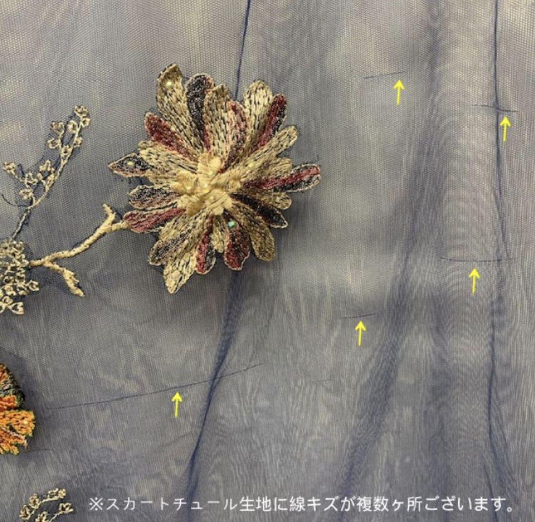 ネイビー刺繍ドレス