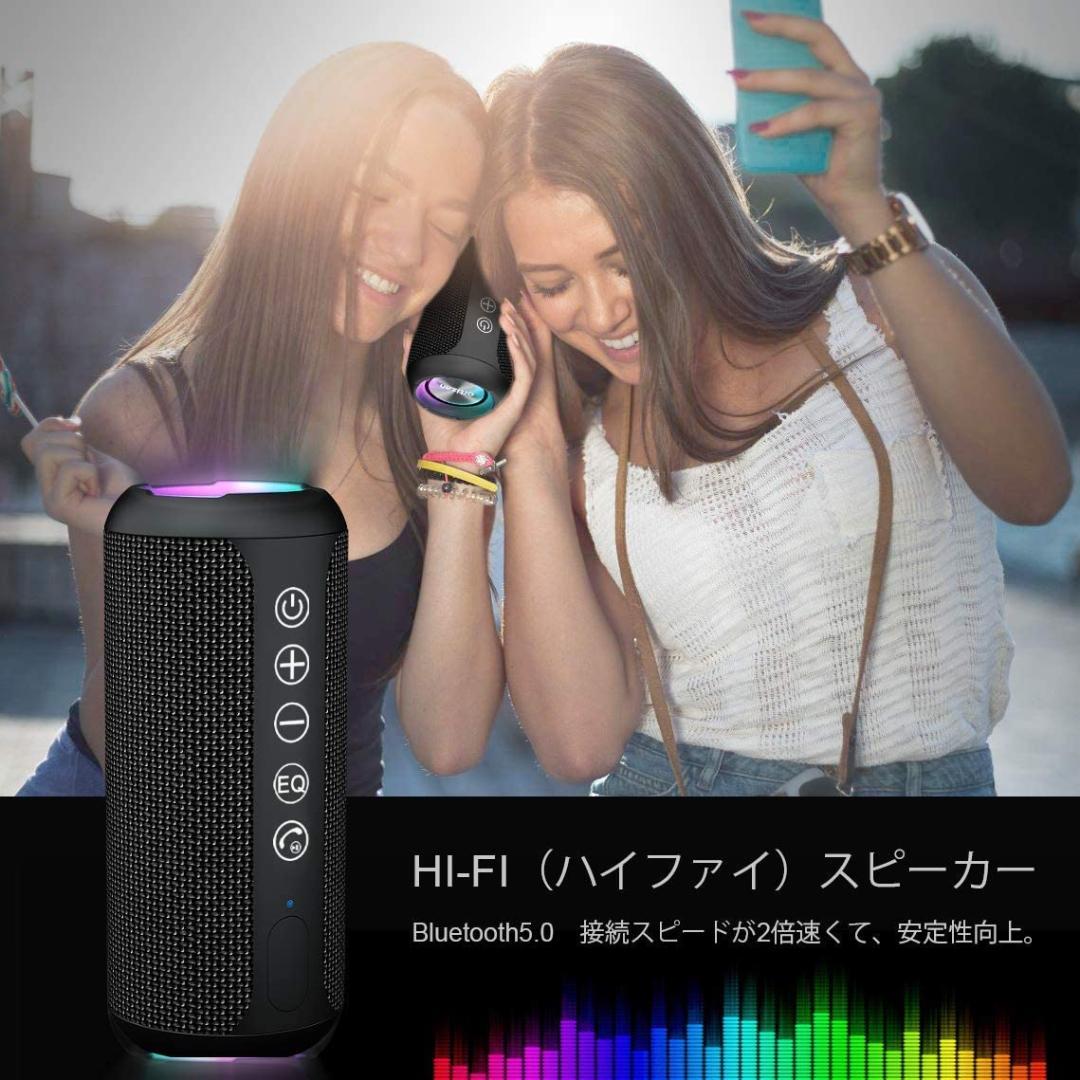 スピーカー 防水 ステレオサウンド2台ペアリング機能