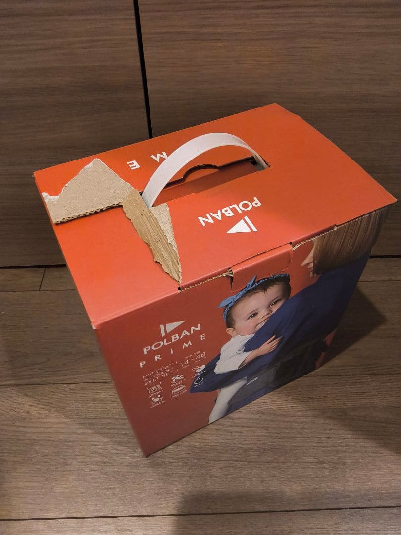 ほぼ新品　ポルバンプライム　日本製