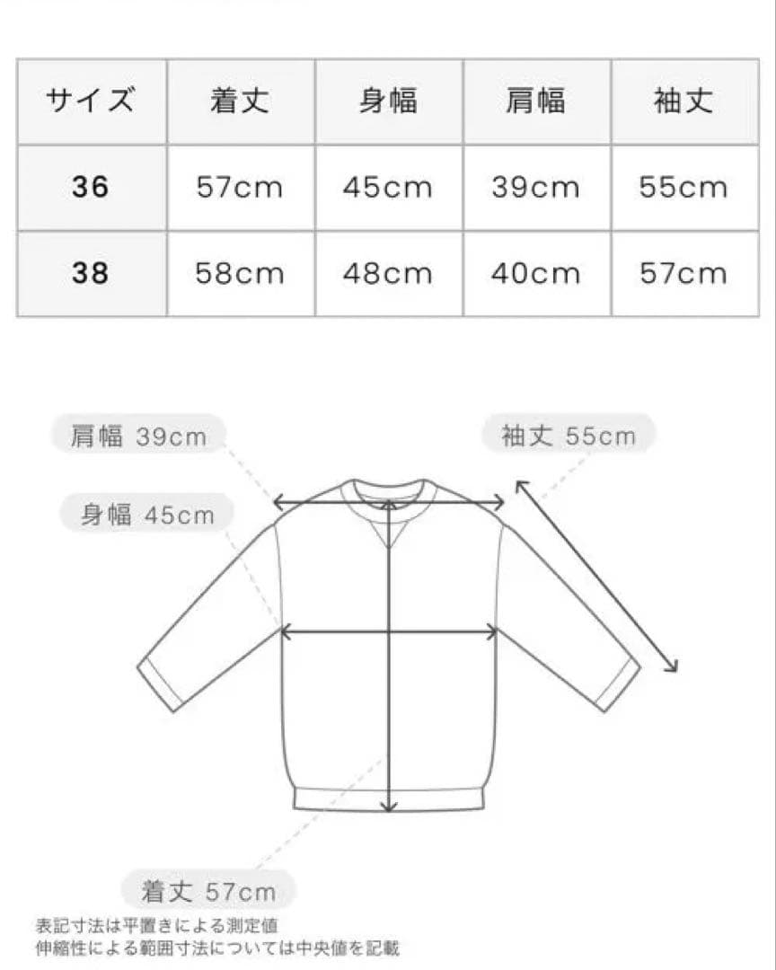♡アルチビオ♡2024年春夏 ポリエステルニットパーカー新品未使用タグ付き完売品
