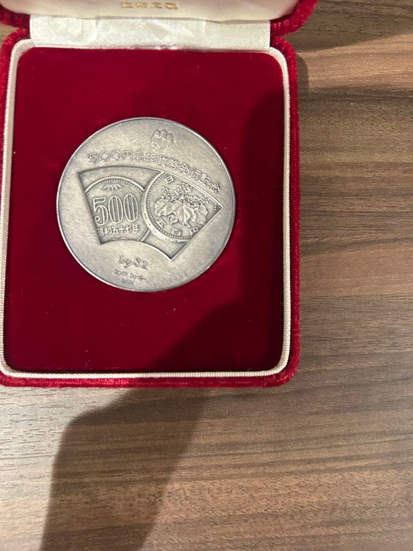 500円白銀貨 記念