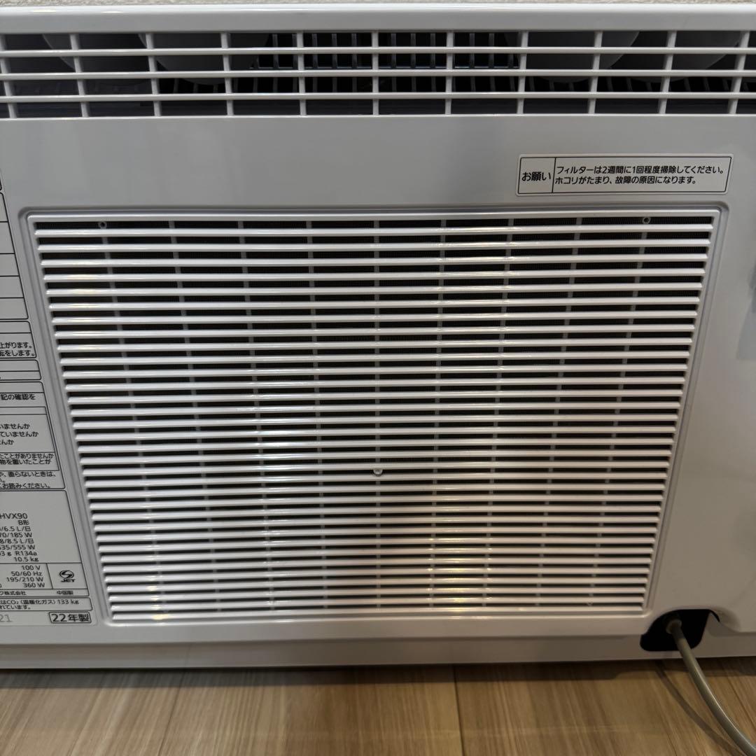 Panasonic 衣類乾燥除湿機 F-YHVX90