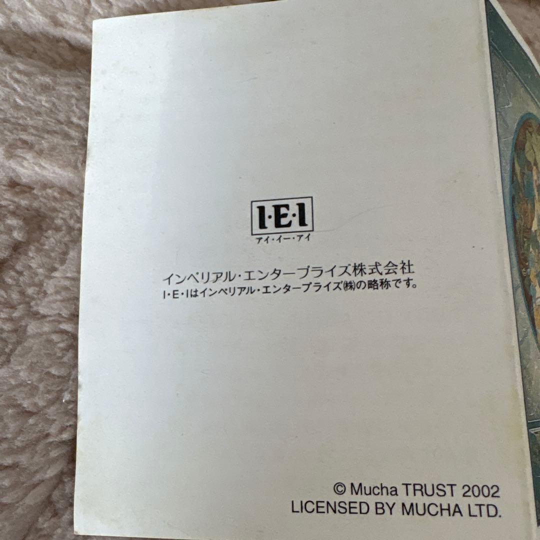 白蝶貝カメオ　ミュシャ(アイビー)IEI ペンダントトップOrブローチにも