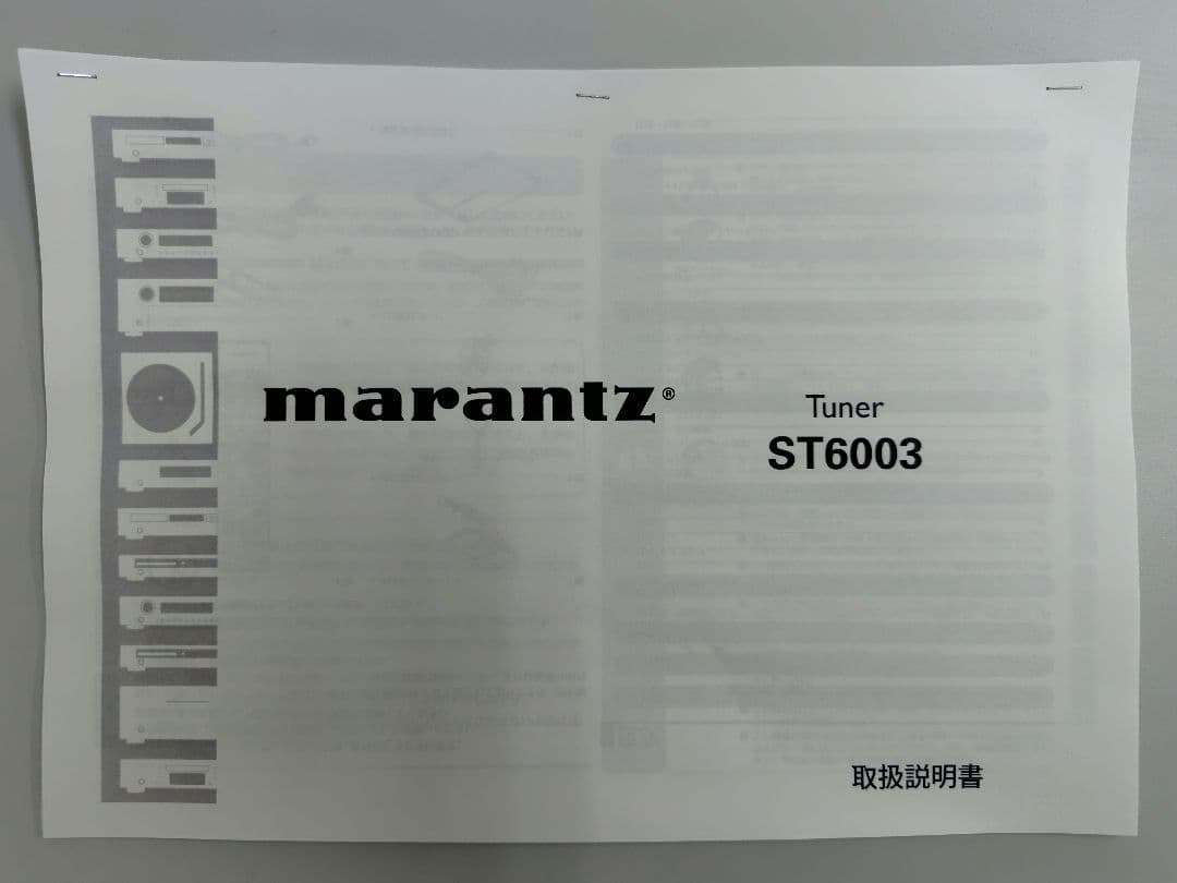 【値下げ】Marantzマランツ　チューナー　ST6003　動作確認済