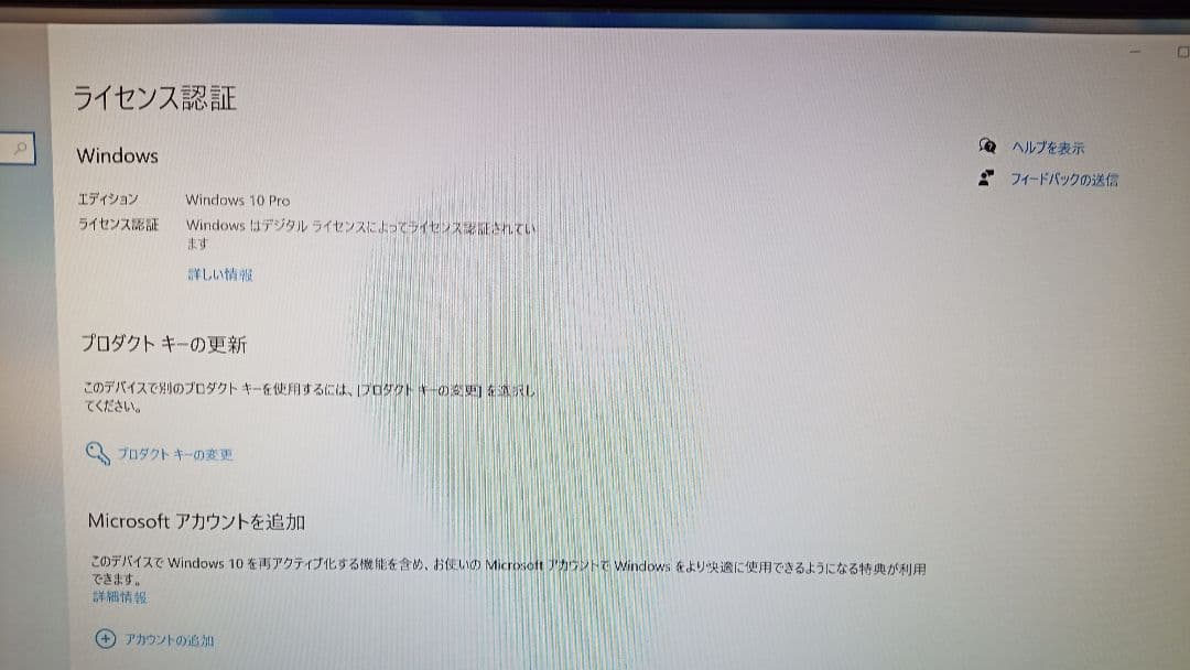 みこ様向けSSD付　Ozzio デスクトップPC MXミニタワー