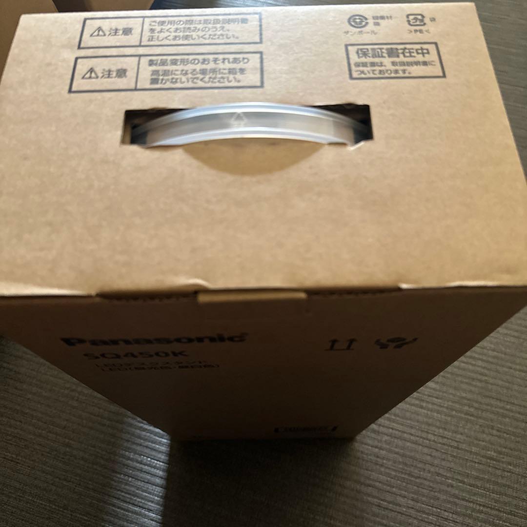 新品未開封　Panasonic SQ450K LEDスタンドライト 1台入