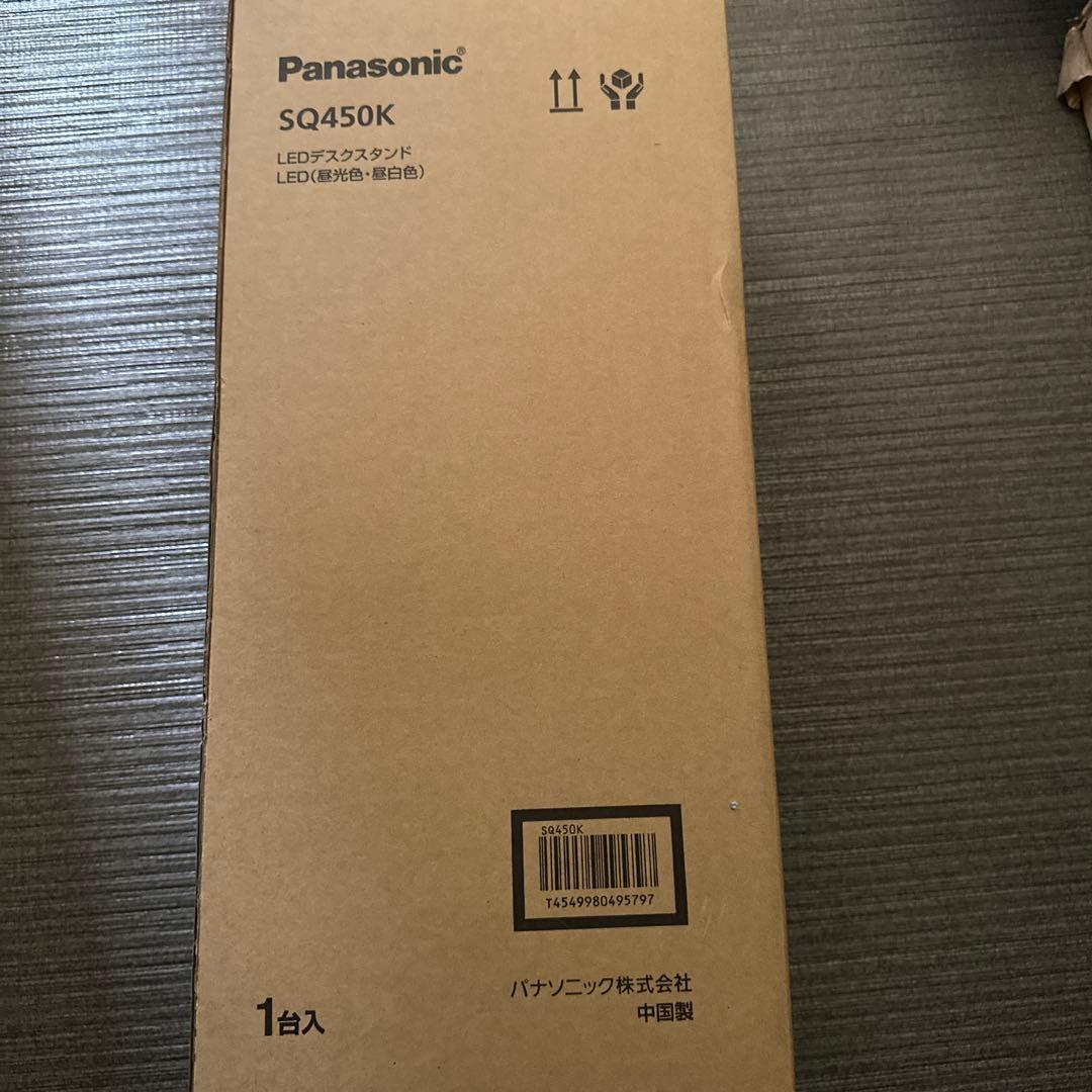 新品未開封　Panasonic SQ450K LEDスタンドライト 1台入