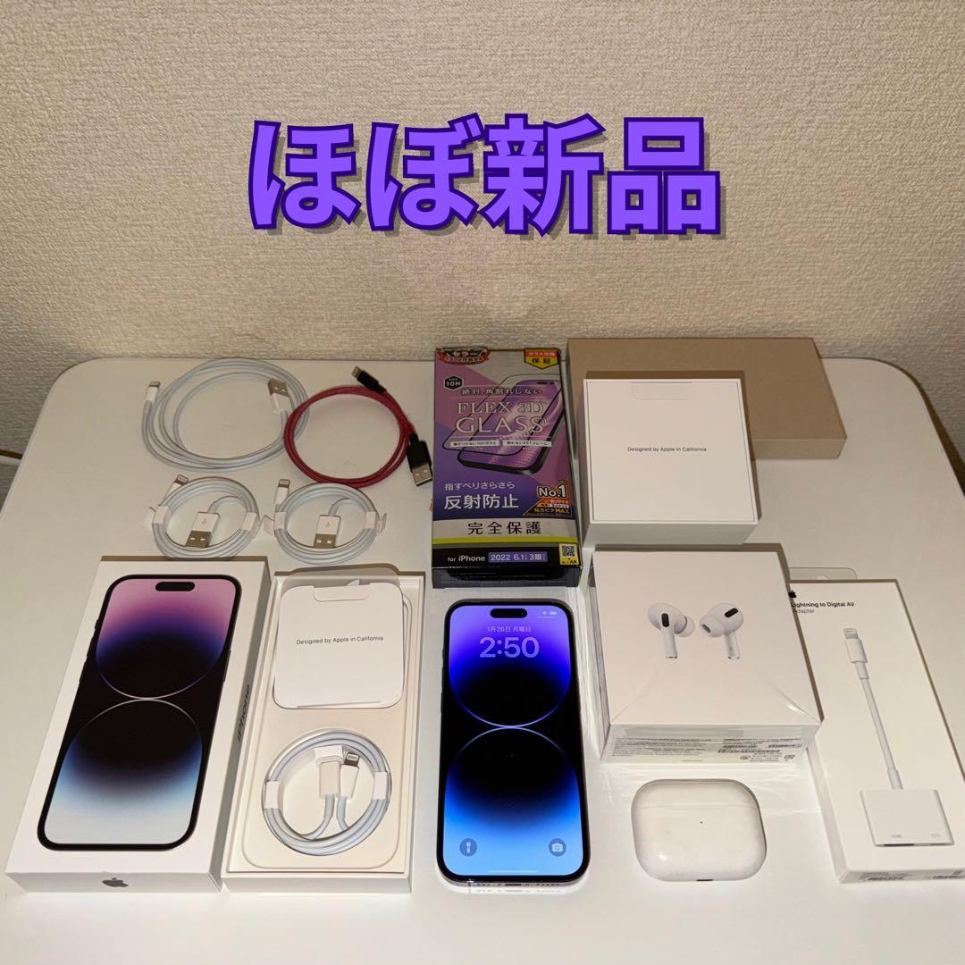 期限値下Apple iPhone 14 Pro 512GB ディープパープル本体