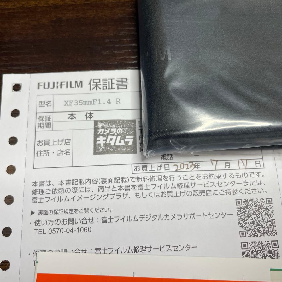 ワンオーナー美品FUJIFILMフジノンXF35mm F1.4R