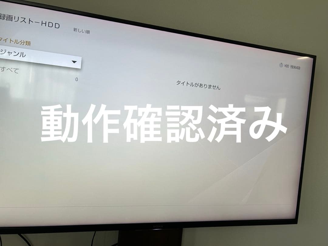 ソニー　ブルーレイレコーダー　4K