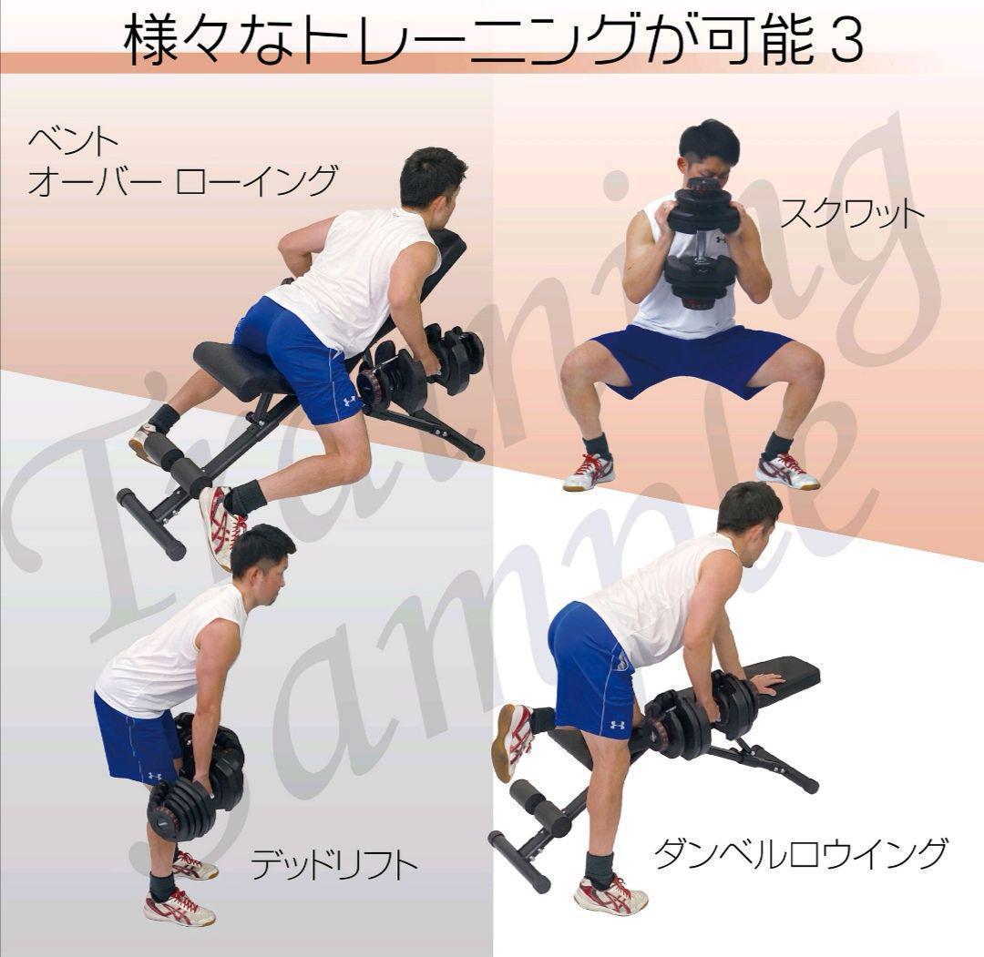 中古可変式ダンベル 40kg 2個セット鉄アレイ アジャスタブルダンベル